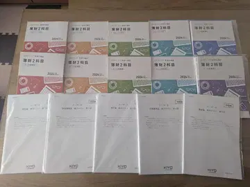스터딩 부기론 재무제표론 2024년판
