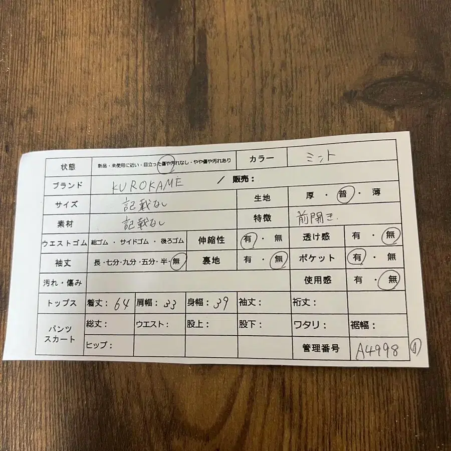 2번째 상품 이미지