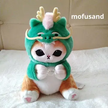 모프 샌드 mofusand 해피 백 2024 간지 용냥 봉제 인형