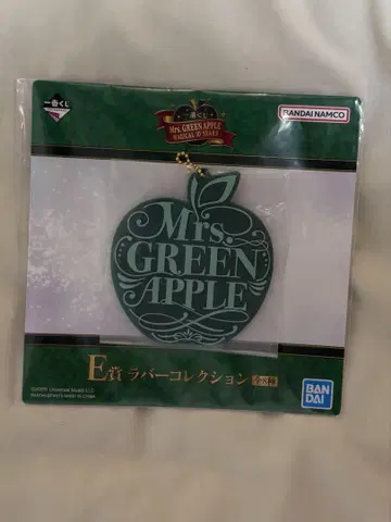 제일복권 Mrs. GREEN APPLE E상 러버 컬렉션