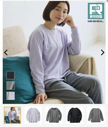 ME:DHEAL 라벤더 긴팔 룸웨어