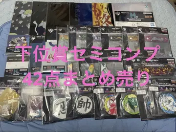 HUNTER x HUNTER 제일복권 42점 세미컴프 하위상 세트