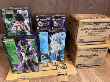 헌터헌터 제일복권