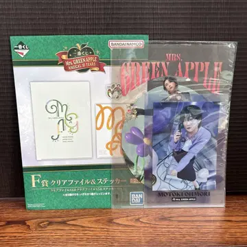 Mrs. GREEN APPLE F상 클리어 파일 오오모리 모토키