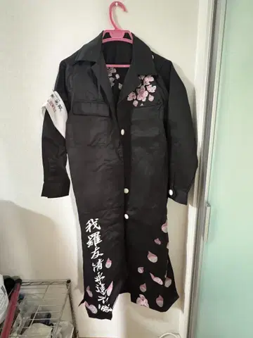 특공복 코스프레