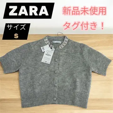 ZARA 큐빅 버튼 니트 가디건 사이즈 S 상의