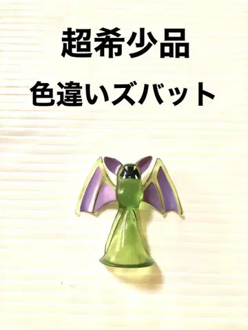 컨디션 최상 포켓몬 몬코레 초기 색이 다른 주뱃 TOMY