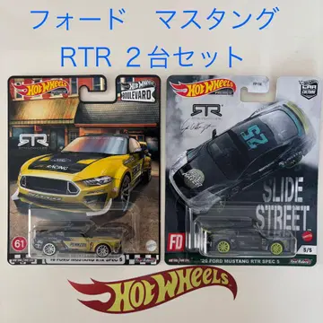 핫휠 포드 머스탱 RTR 2대 세트