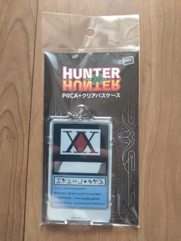 HUNTER x HUNTER PIICA+패스 케이스