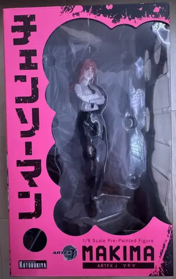 코토부키야 ARTFX J 마키마 1/8
