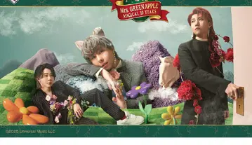 미세스 제일복권 1 로트 Mrs. GREEN APPLE