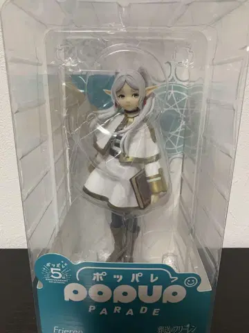 장송의 프리렌 POPUPPARADE 프리렌 피규어