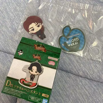Mrs. GREEN APPLE 제일복권 미세스 그린 애플 D상 와카이