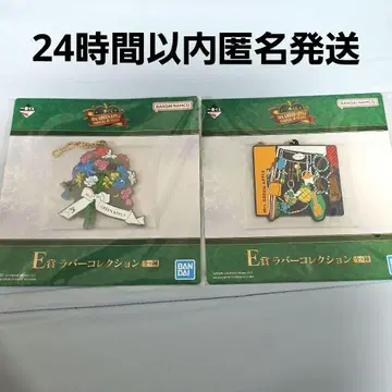 미세스 GREEN APPLE E상 러버 컬렉션 제일복권 미세스