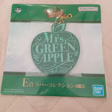 미세스 GREEN APPLE 러버 컬렉션 제일복권 E상 미세스