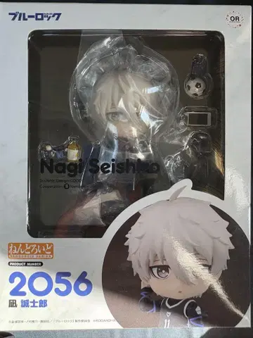 나기 세이시로 넨도로이드 피규어 2056