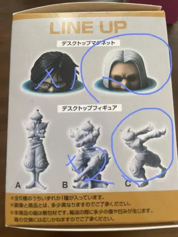 HUNTER x HUNTER 제일복권 F상 2종류 3개 세트