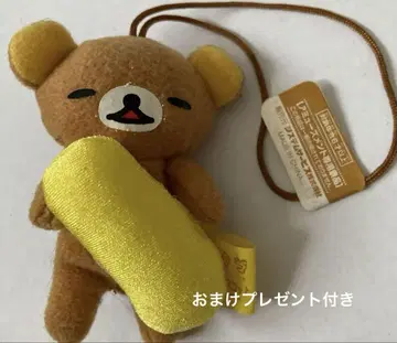 한정판 1명 헤이세이 레트로 초기 리락쿠마 마스코트 봉제 인형 키링