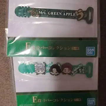 Mrs. GREEN APPLE 러버 컬렉션 제일복권 E상