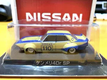 그라찬 컬렉션 켄메리 4Dr SP