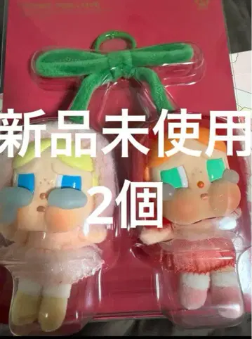미개봉 새상품 CRYBABY 봉제 인형 펜던트 크라이베이비 2개