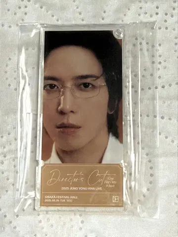 용화 Our Fine Days 오사카 회장 한정판 피처 티켓 키링