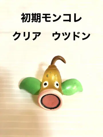 컨디션 최상 포켓몬 몬코레 초기 색이 다른 클리어 우츠동 TOMY