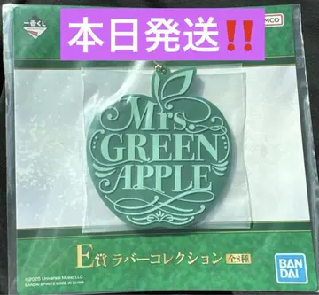Mrs. GREEN APPLE 제일복권 E상 러버 컬렉션