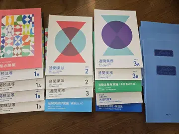 관세사 포사이트 스피도 합격 강좌 세트 2024년도