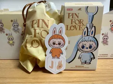 러브럽 PIN for LOVE 봉제 인형 펜던트 [ J ]