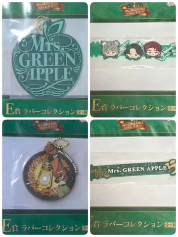 Mrs. GREEN APPLE 제일복권 러버 컬렉션 4종 세트