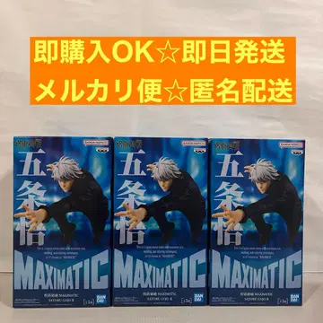 주술회전 고죠 사토루 피규어 MAXIMATIC