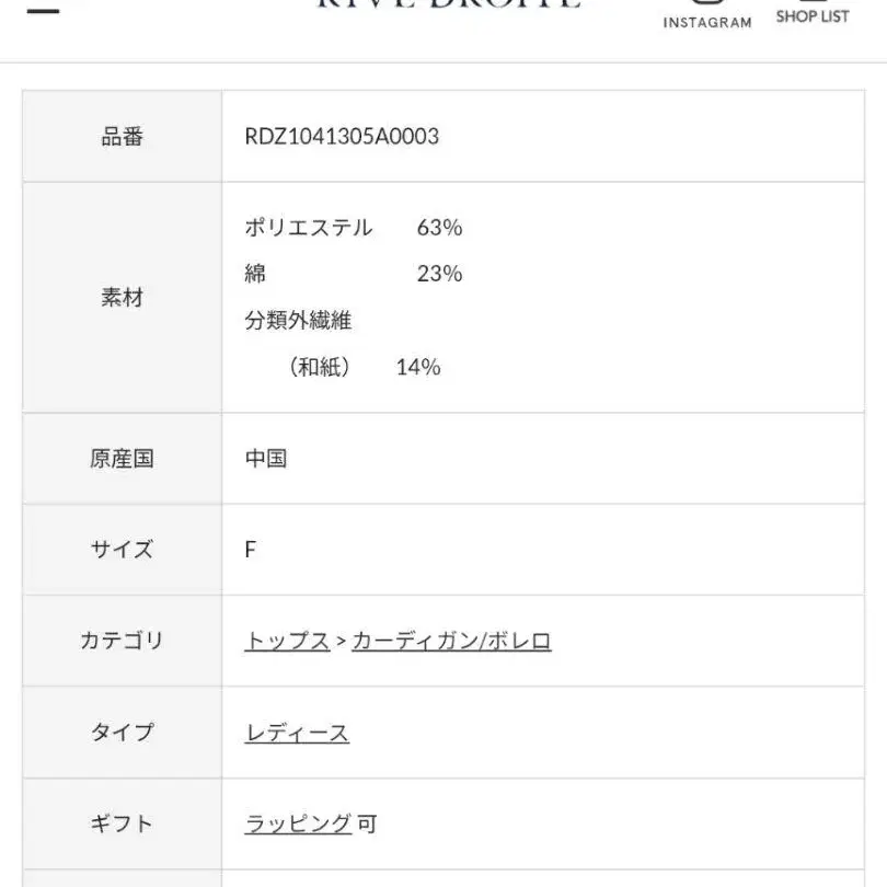 8번째 상품 이미지