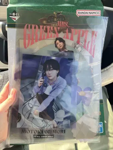 미세스 그린애플 제일복권 F상 클리어 파일 & 스티커 오오모리 모토키
