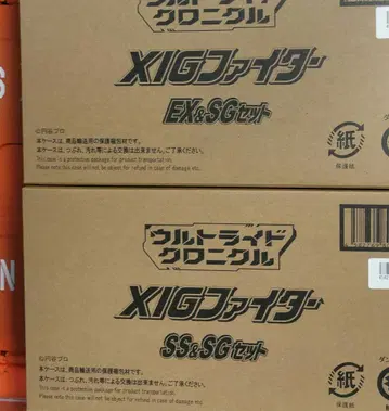 울트라맨 가이아 울트라 라이드 크로니클 XIG 파이터 세트