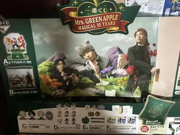 미세스 그린애플 1번 복권 Mrs.GREEN APPLE 매장용 팝