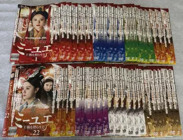 미유에 왕조를 비추는 달 DVD 전 42권 전권 세트 중국 드라마