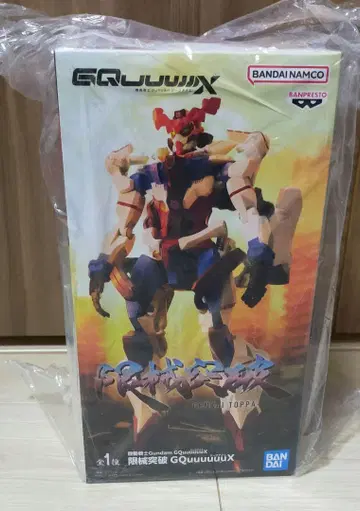 기동전사 건담 GQuuuuuuX 지크액스 한계돌파