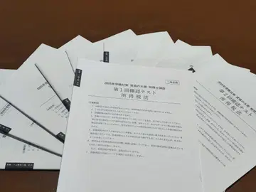 2025 오하라 소득세법 초심자 일발 합격 테스트 10문제 새상품 세무사