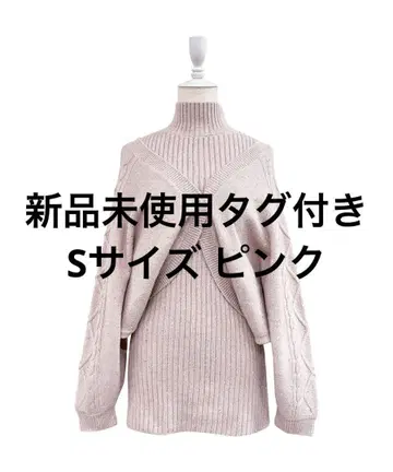 RoseMuse Glitter knit o/p set