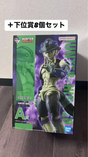 HUNTER x HUNTER A상 메르엠 피규어 + 하위상 세트