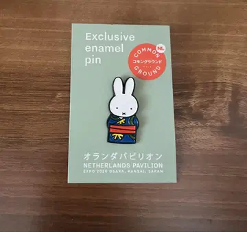 미피 오사카 간사이 박람회 네덜란드관 한정판 핀 배지