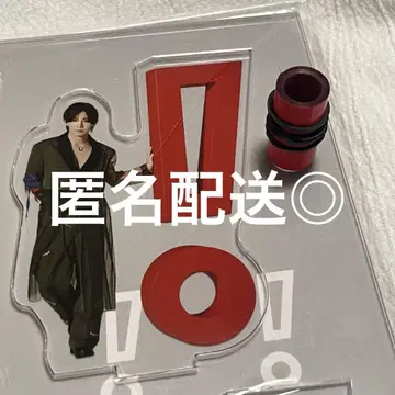 Hey!Say!JUMP 야마다 료스케 아크릴 스탠드 UMP상