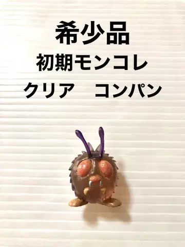 컨디션 최상 포켓몬 몬코레 초기 색이 다른 클리어 콘팬 TOMY