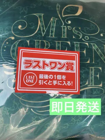 미개봉 새상품 Mrs. GREEN APPLE 라스트 원상 와스원
