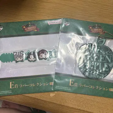 미세스 그린애플 제일복권 E상 러버 컬렉션