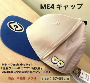 ME4 미니캡 BEIGE / BLUE