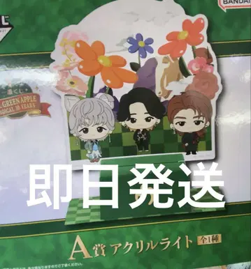 미개봉 새상품 Mrs. GREEN APPLE A상