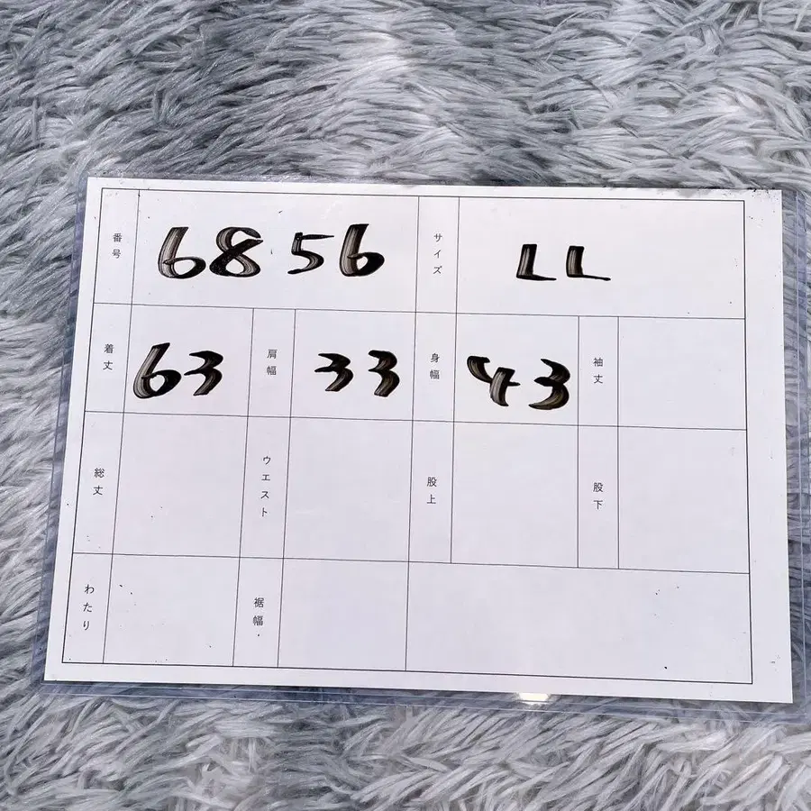 12번째 상품 이미지
