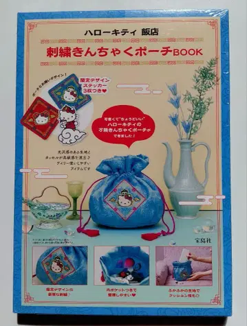 헬로키티 한정 자수 파우치 BOOK
